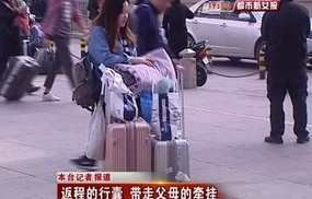 男子返程父母塞满爱意，500斤特产的背后故事