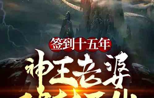 短剧神王——88集的奇幻之旅