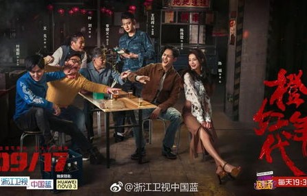 短剧橙红年代之1998年102集的回忆与解读