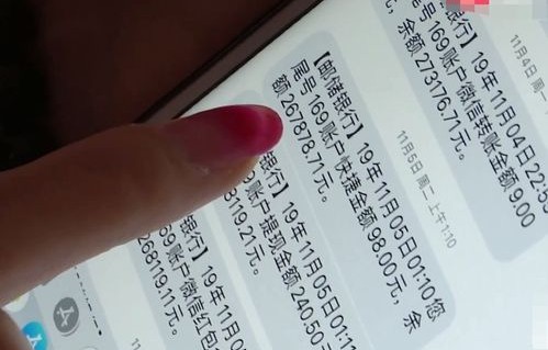 女子欲平分同事手机抽奖中奖奖金遭拒，道德与权益的碰撞