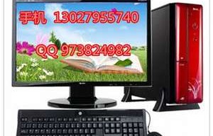 华强北电脑报价(华强北平板电脑报价)