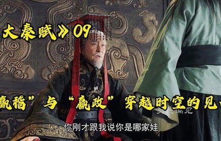 穿越时空的霸婿——80集短剧魂穿霸婿深度解析