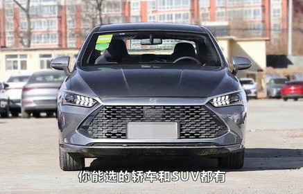 最好的油电混合车(最好的油电混合车型推荐)