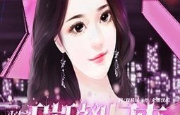 短剧重生之真千金归来——82集的精彩人生逆袭