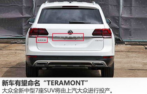 上汽大众suv有哪几款车型(上汽大众suv有哪几款车型和标识)