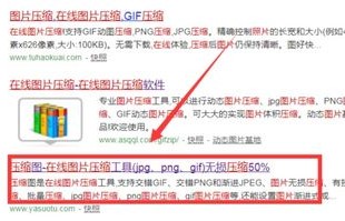 免费jpg图片压缩(免费jpg图片压缩在线小于10k)