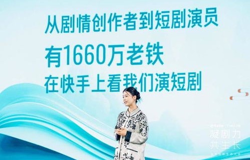 短剧苏小黎的幸福生活——贾翼宣的幸福篇章