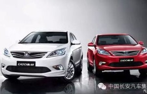 长安(长安汽车)