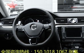 新款帕萨特裸车12万(新款帕萨特裸车12万330多少钱)
