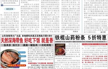 新版短剧你养我小我养你老，54集的温情与责任