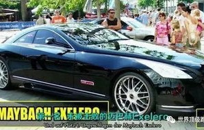 世界什么车排第一名(世界排名的车有哪些)