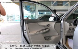 新卡罗拉降价5万(卡罗拉降价幅度)