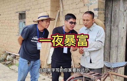 短剧乡野风流小霸王——乡村生活的别样风采