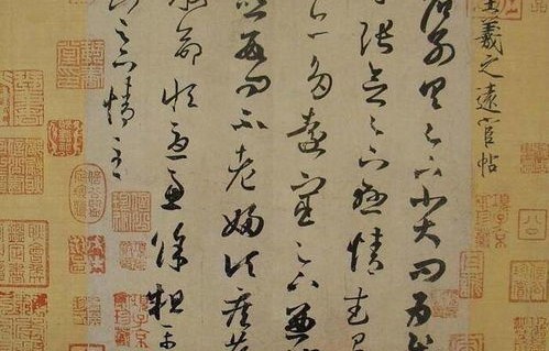 草书字体(草书字体特点用四字形容)