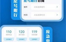 123车辆违章查询(123车辆违章查询官方)