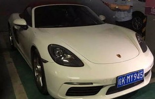 通过车牌号查询车辆信息(通过车牌号查询车辆信息打什么电话)