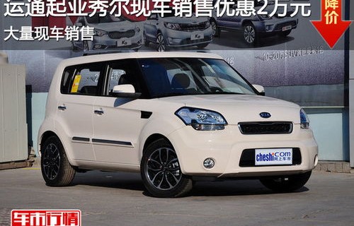 买车查询汽车报价大全(购车报价网)