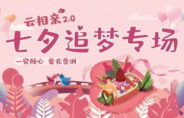 短剧换身遇爱，六十八集的浪漫旅程