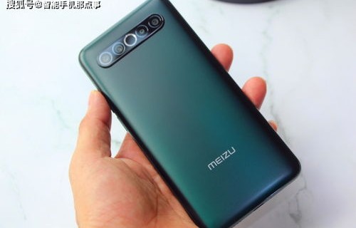 魅族最新款手机2021(魅族最新款手机2021款)