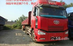 9米6货车新车价格表(9米6货车新车价格表首付)