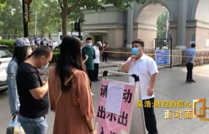 北京疫情最新情况(北京疫情最新情况今天新增多少例)