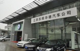 一汽大众4s店官网(一汽大众4s店官网旗舰店)