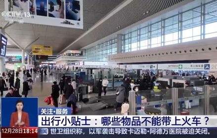 高铁动车8号9号车厢为何不通？