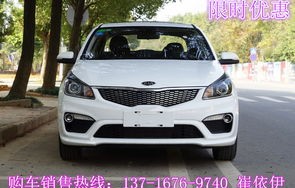 起亚k2新车价格及图片(起亚k2新款报价)