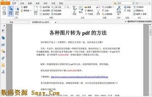 在线转换文字(行书翻译器在线转换文字)