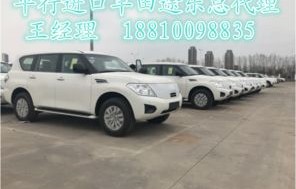 尼桑汽车报价(尼桑汽车报价大全)