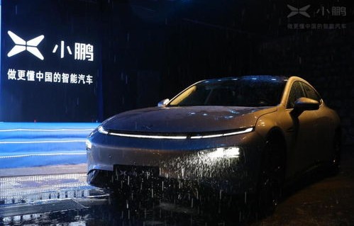 小鹏新能源汽车官网(小鹏新能源汽车公司简介)