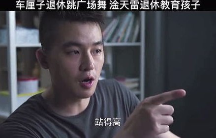 前妻大佬惹不起，77集短剧的魅力与影响