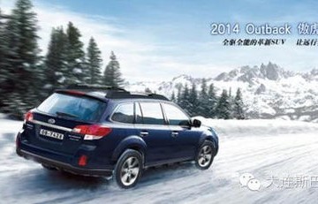 斯巴鲁超过20万公里还能要吗(斯巴鲁跑多少万公里大修)