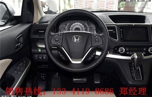 本田crv混动(本田crv混动怎么样油电切换)