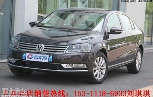 大众迈腾车多少钱(大众迈腾车衣多少钱)