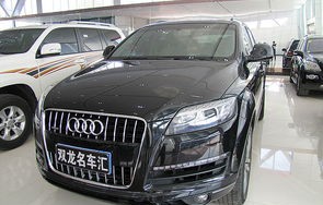 二手奥迪q7(二手奥迪q7油耗多少)