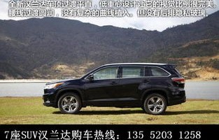 丰田汉兰达汽车价格(2024款丰田汉兰达价格)