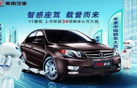 东南v5的车质量怎么样(东南汽车v5的质量好不好)