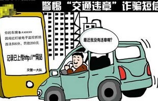 车牌号查询车辆车主(车牌号查询车辆车主名字)