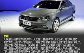 全新速腾2023款图片(全新速腾汽车之家)