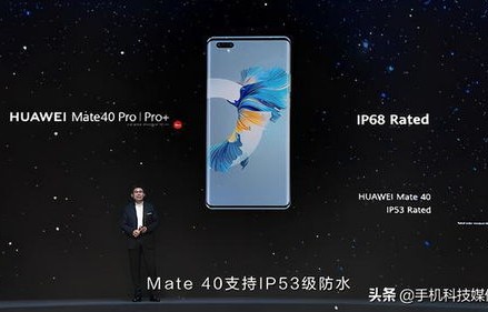 华为Mate系列手机介绍