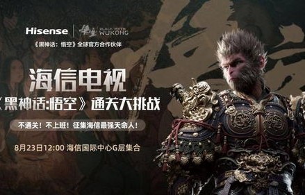 短剧天命所归之悟空传——五百九集的传奇之旅