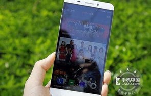 乐视超级手机1，颠覆传统，引领未来