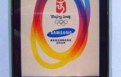三星i688智能手机，功能与性能的综合体验