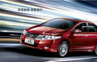 广本锋范报价及图片(广汽本田锋范2019款报价图片大全)