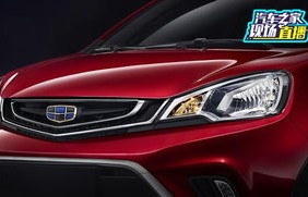 吉利远景x3真实油耗(吉利远景x32020油耗)