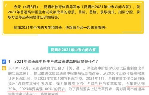 复旦直博政策引争议，欢迎中国籍留学生是否合适？