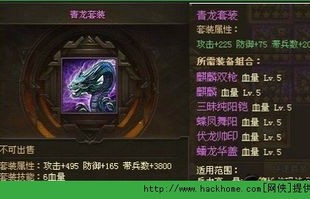 短剧烛龙的深度解析