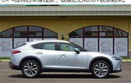 马自达cx4图片(马自达cx4图片价格)