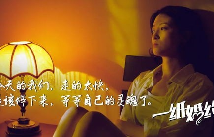 短剧一纸婚约的深度解析